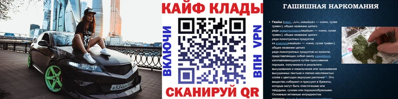 Все наркотики Всеволожск Гашиш  КОКАИН  АМФЕТАМИН  Конопля  Мефедрон  A-PVP 