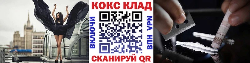 КОКАИН VHQ  mega маркетплейс  Всеволожск  сколько стоит 