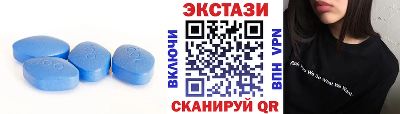 купить закладку  Всеволожск  Экстази круглые 