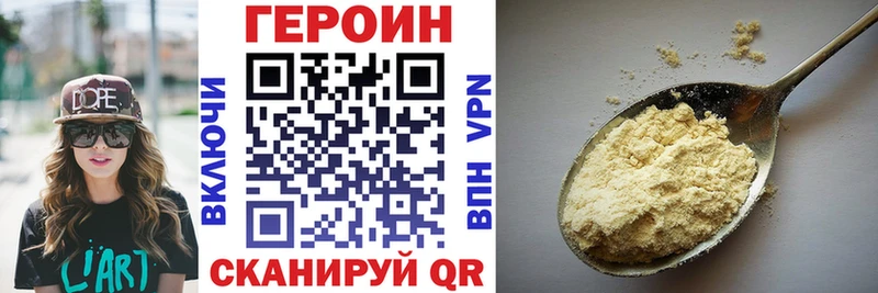 ГЕРОИН гречка  Всеволожск 