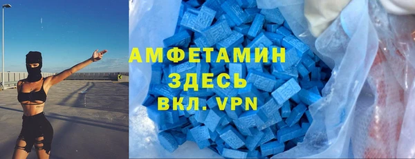 скорость Алзамай