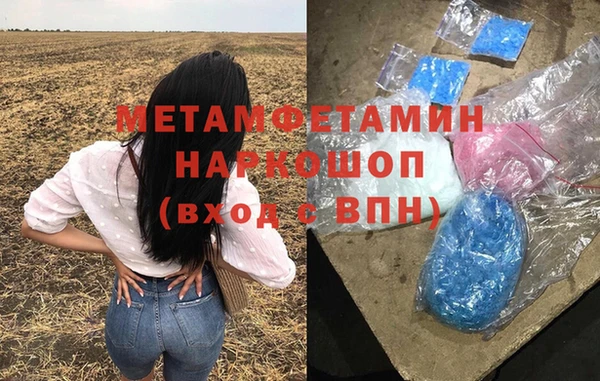 мдма Алексин