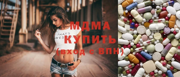 мдма Алексин