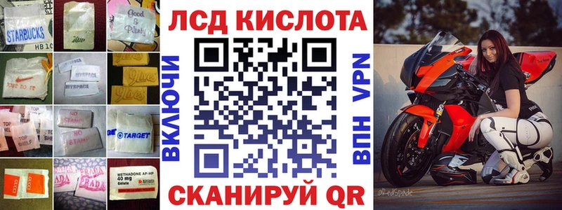 Лсд 25 экстази ecstasy  Всеволожск 