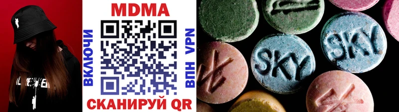 MDMA Molly  Всеволожск 
