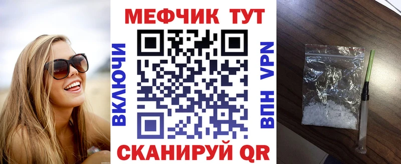 МЯУ-МЯУ 4 MMC  Всеволожск 