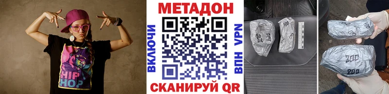 МЕТАДОН VHQ  где можно купить наркотик  мориарти как зайти  Всеволожск 