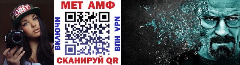 Метамфетамин винт  купить   Всеволожск 
