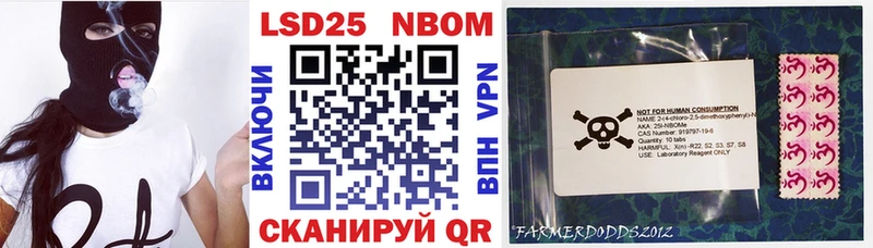 закладка  kraken   Марки NBOMe 1,5мг  Всеволожск 