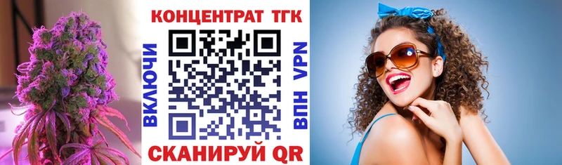 цены наркотик  Всеволожск  ТГК Wax 